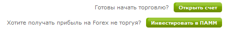 Альпари официальный сайт