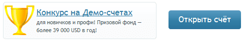 roboforex roboforex