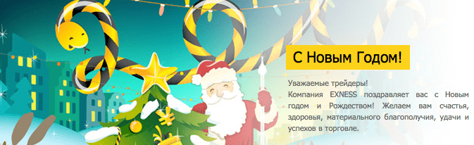 Программы На Новый 2013 Год Программы На Новый 2013 Год