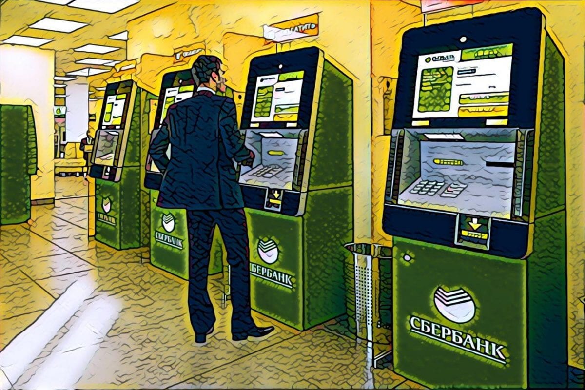 купить акции сбербанка