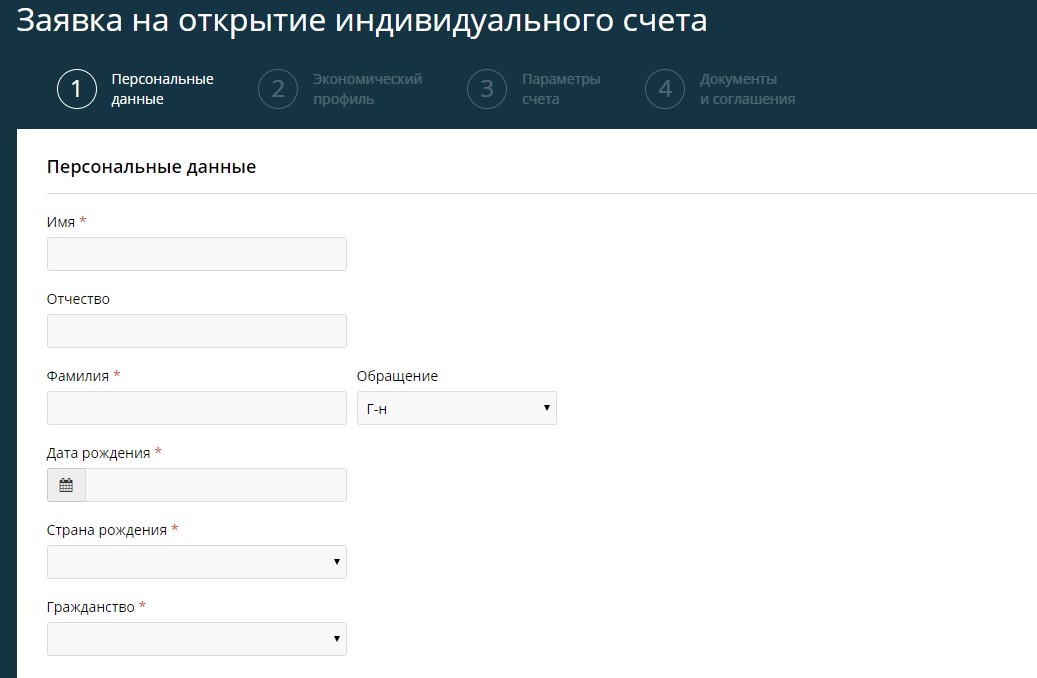 Купить акции Алмазной компании Алроса ALRS - инструкция